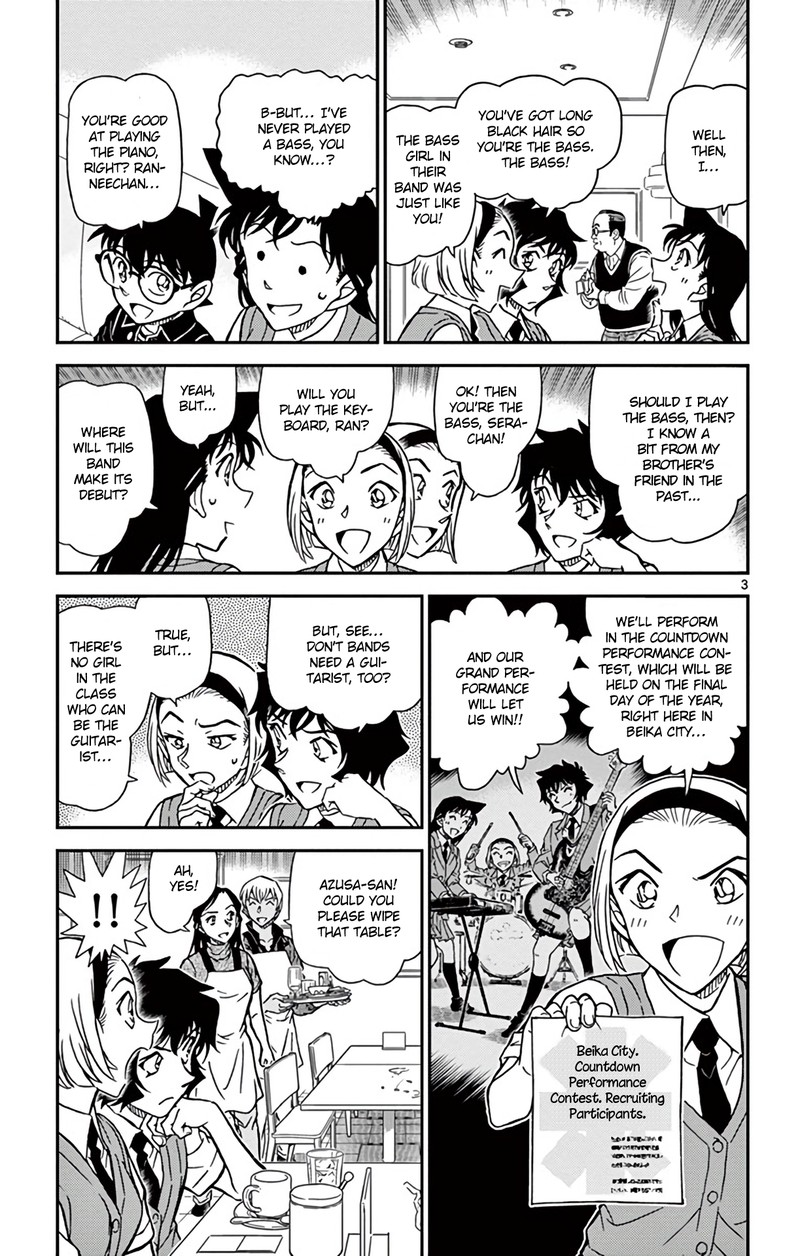 Detective Conan 936 4