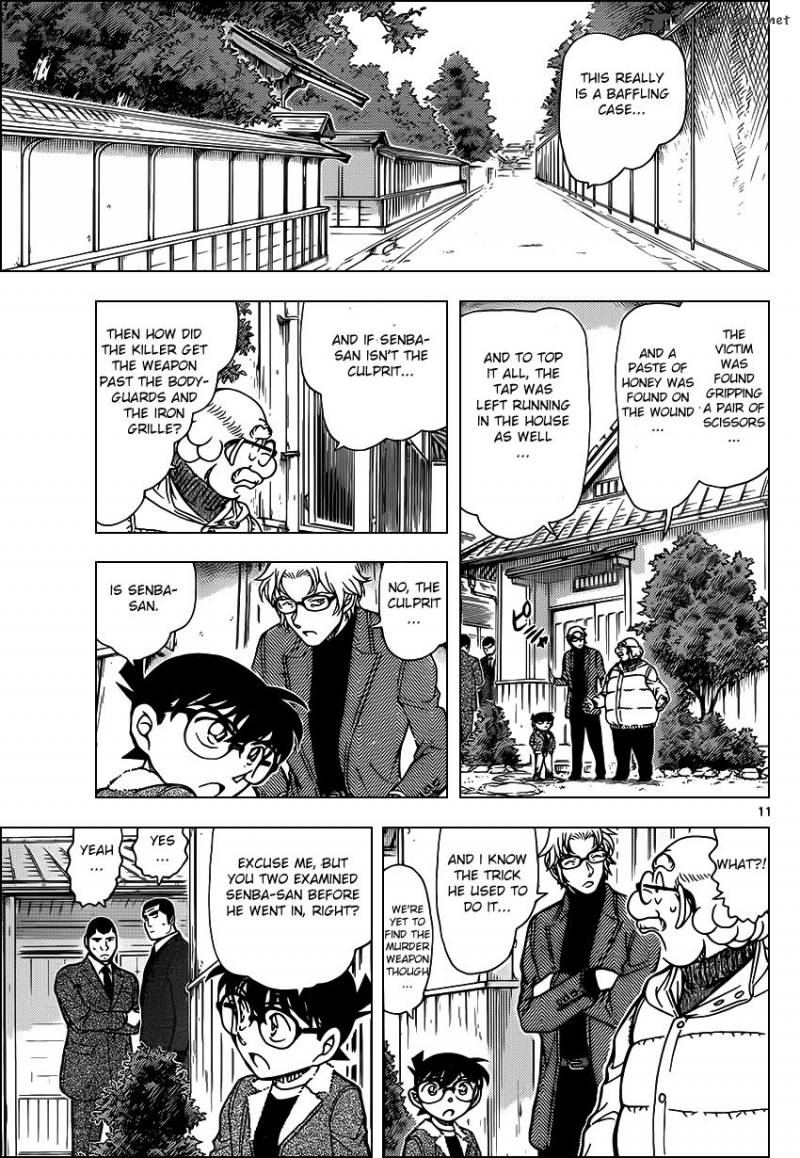 Detective Conan 949 11