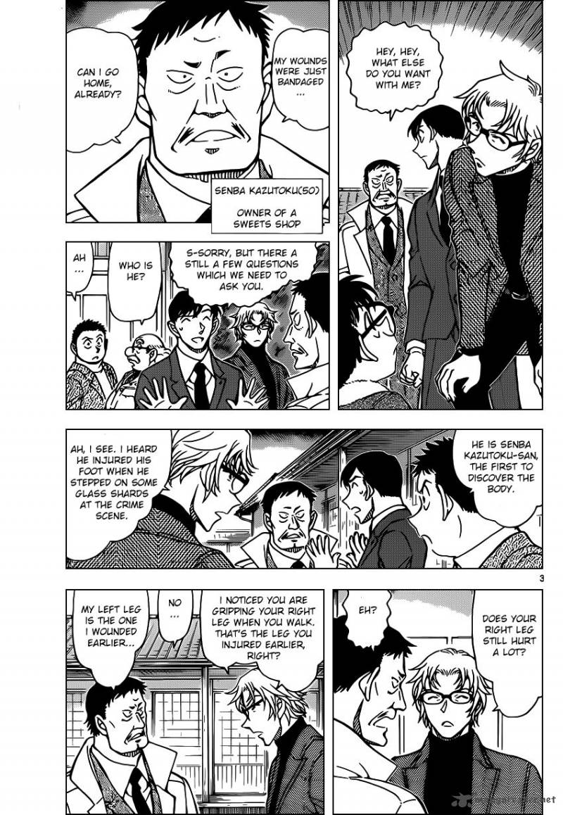 Detective Conan 949 3