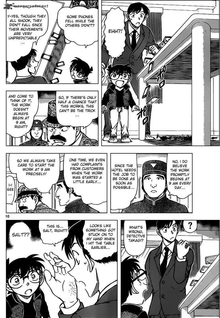 Detective Conan 952 11