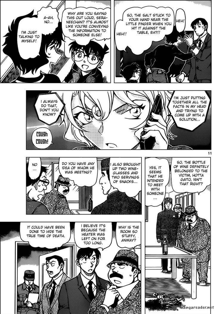 Detective Conan 952 12