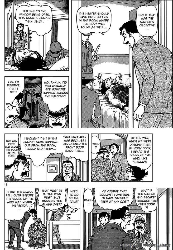 Detective Conan 952 13