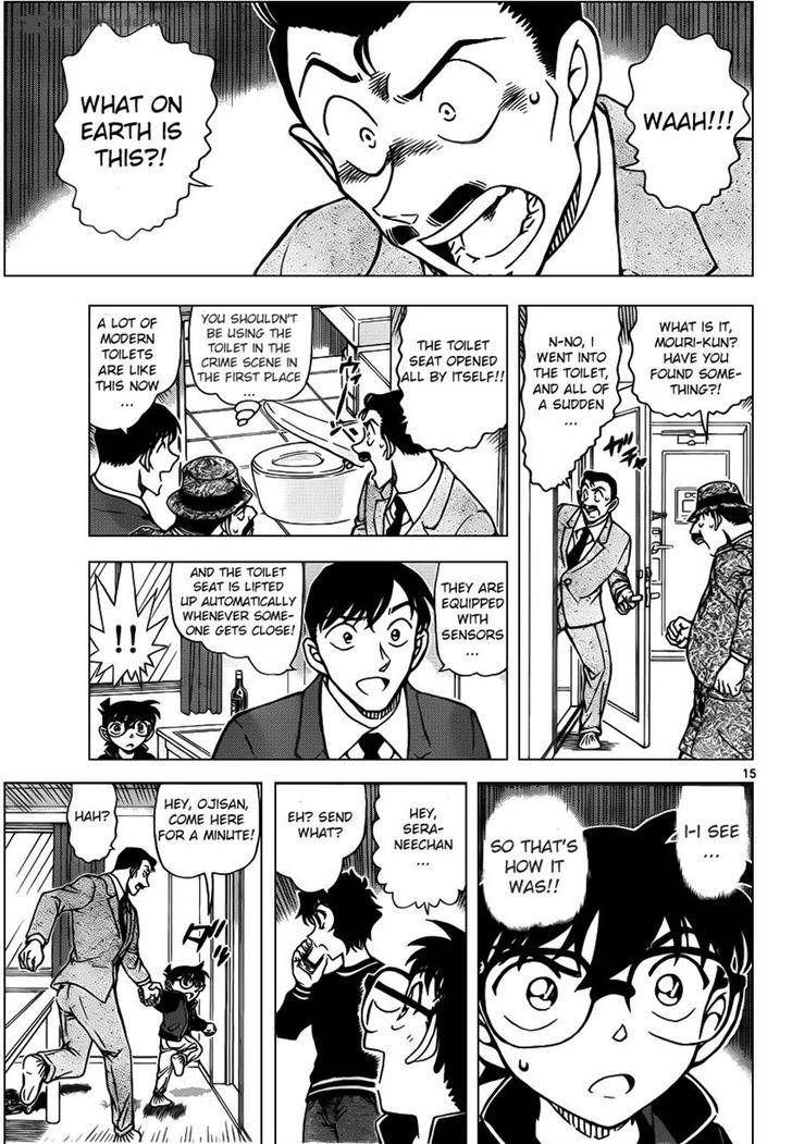 Detective Conan 952 16