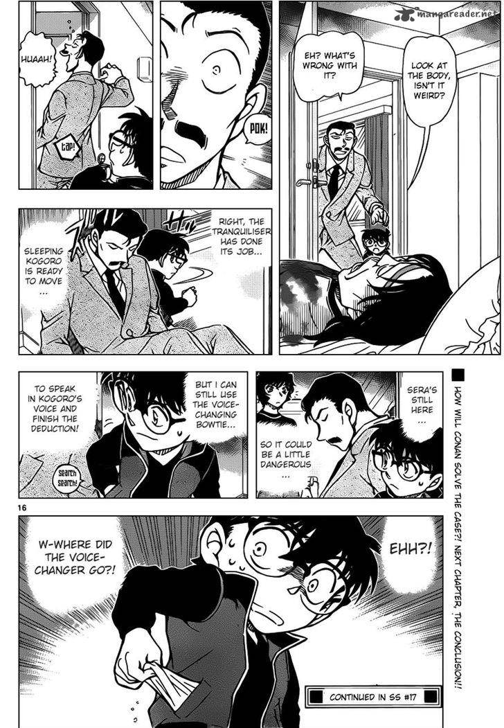 Detective Conan 952 17