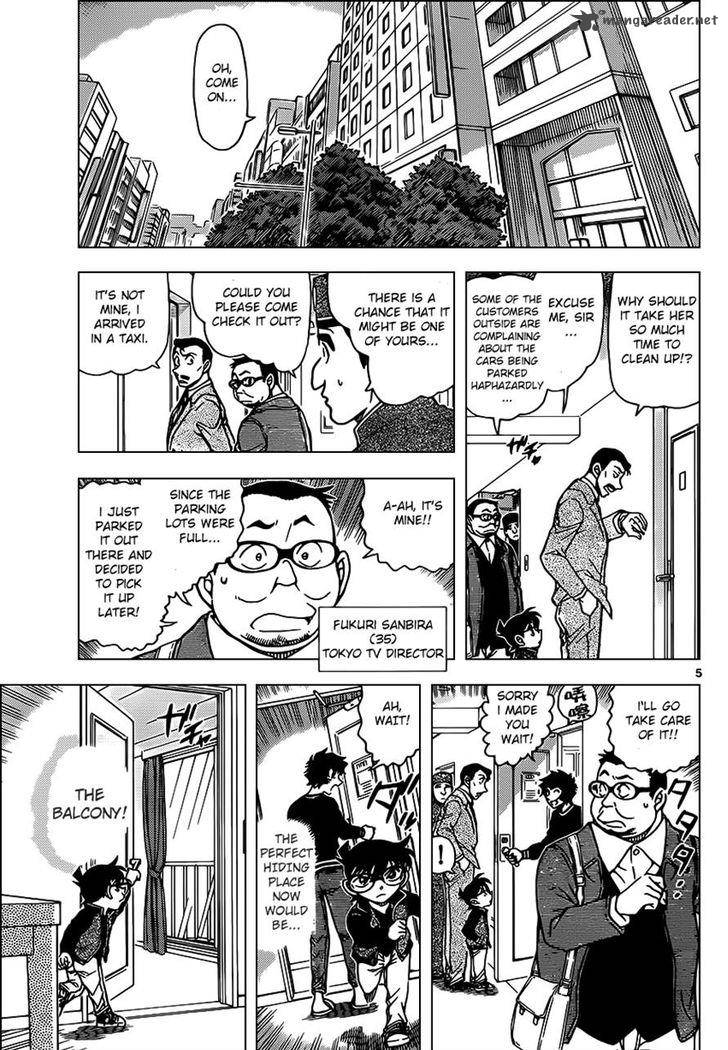 Detective Conan 952 6