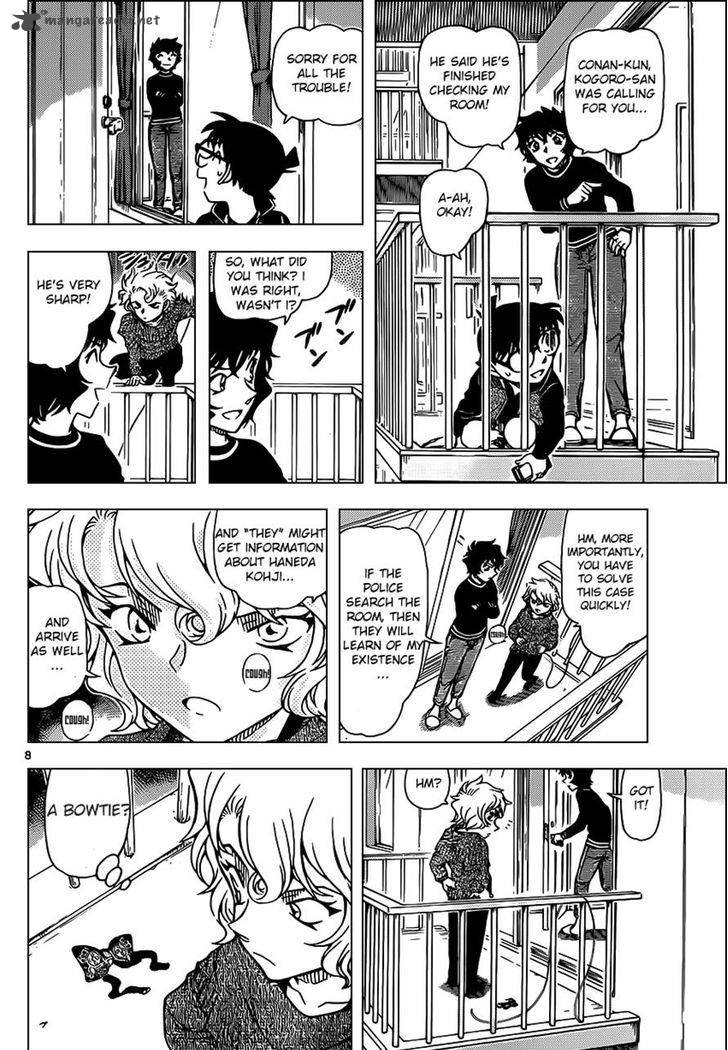 Detective Conan 952 9