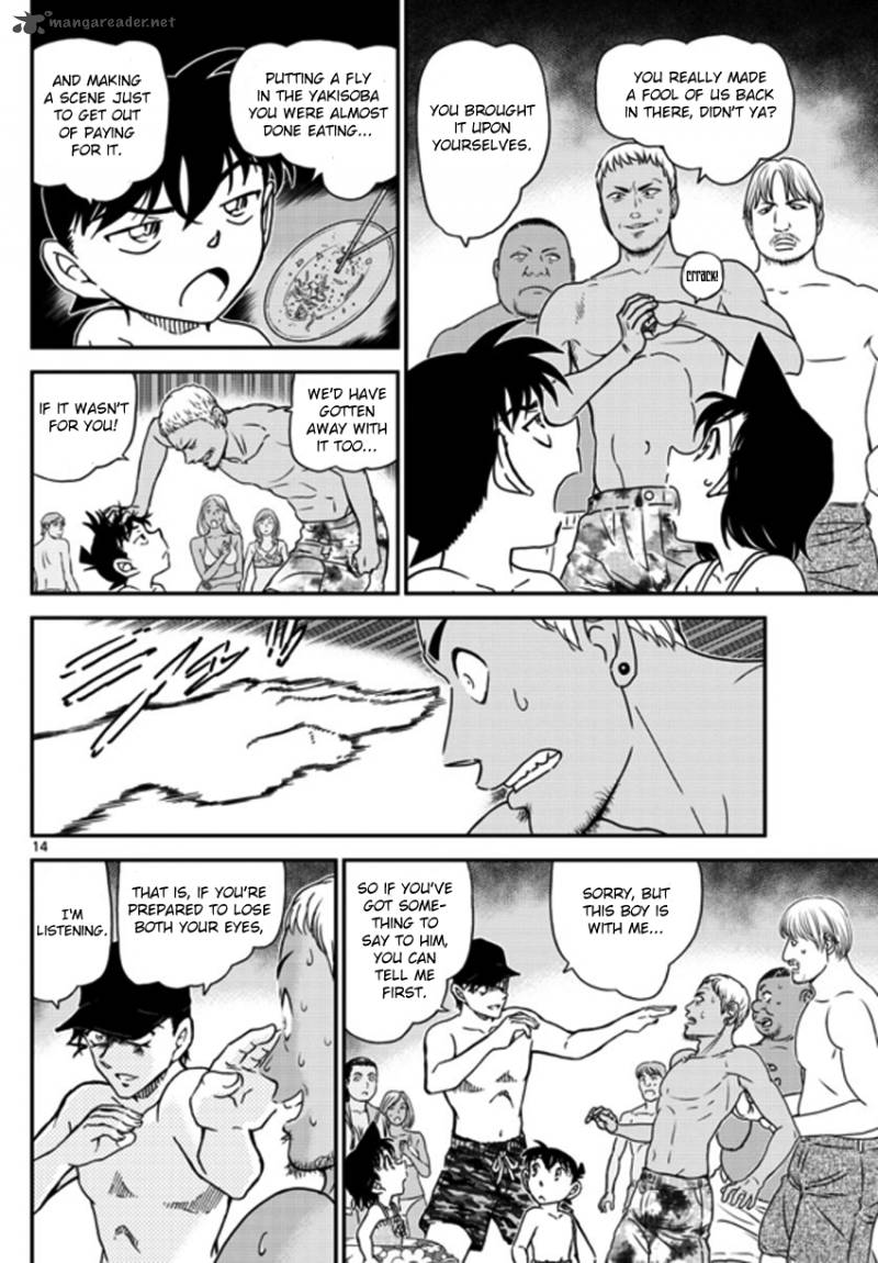 Detective Conan 972 14