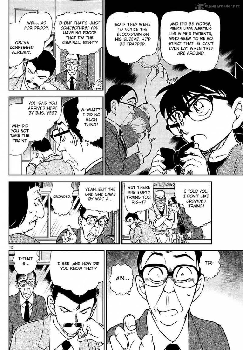 Detective Conan 977 13