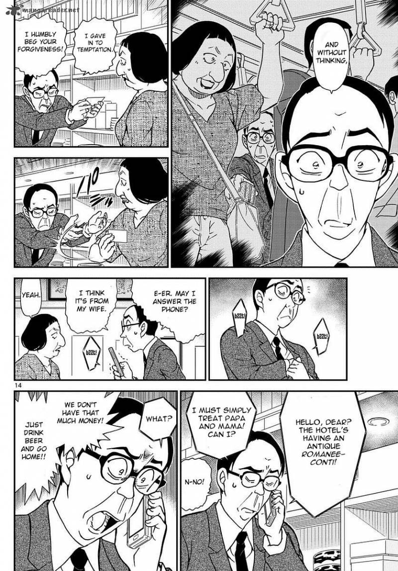 Detective Conan 977 15