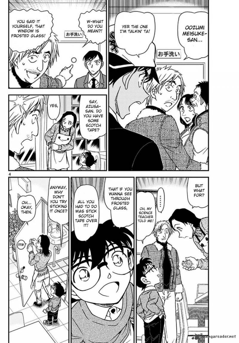 Detective Conan 983 5