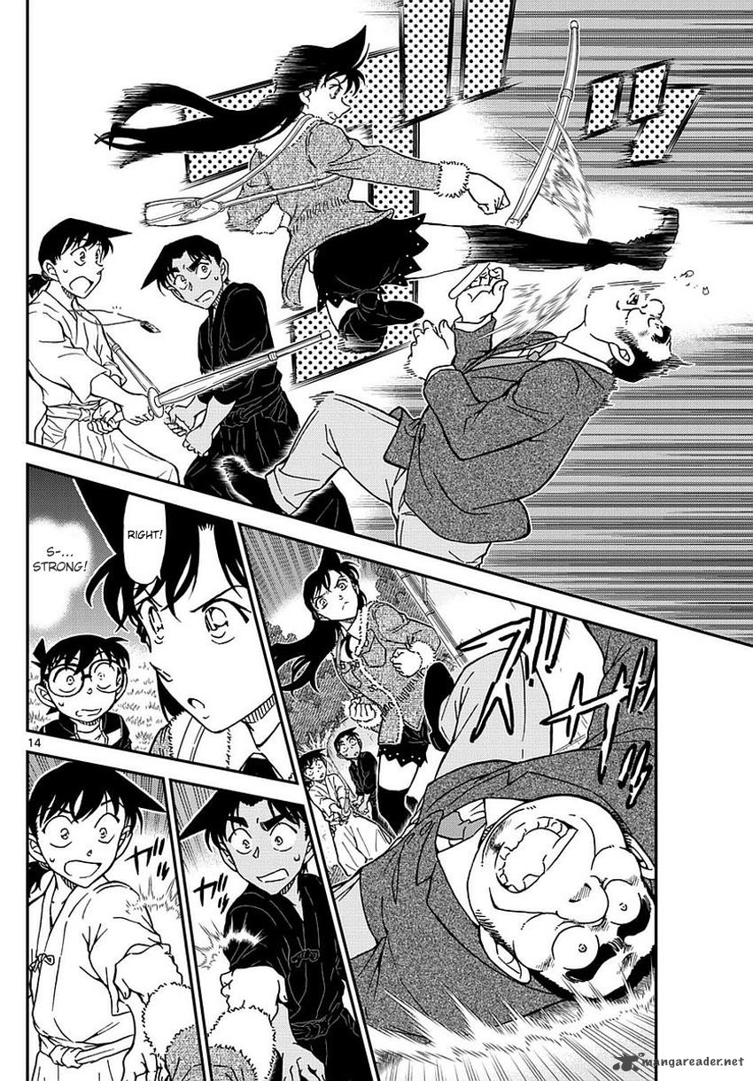 Detective Conan 993 14