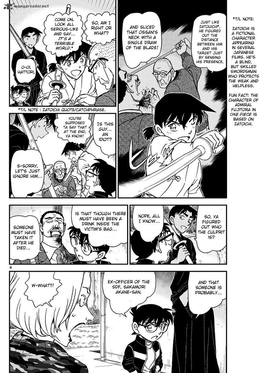 Detective Conan 993 4