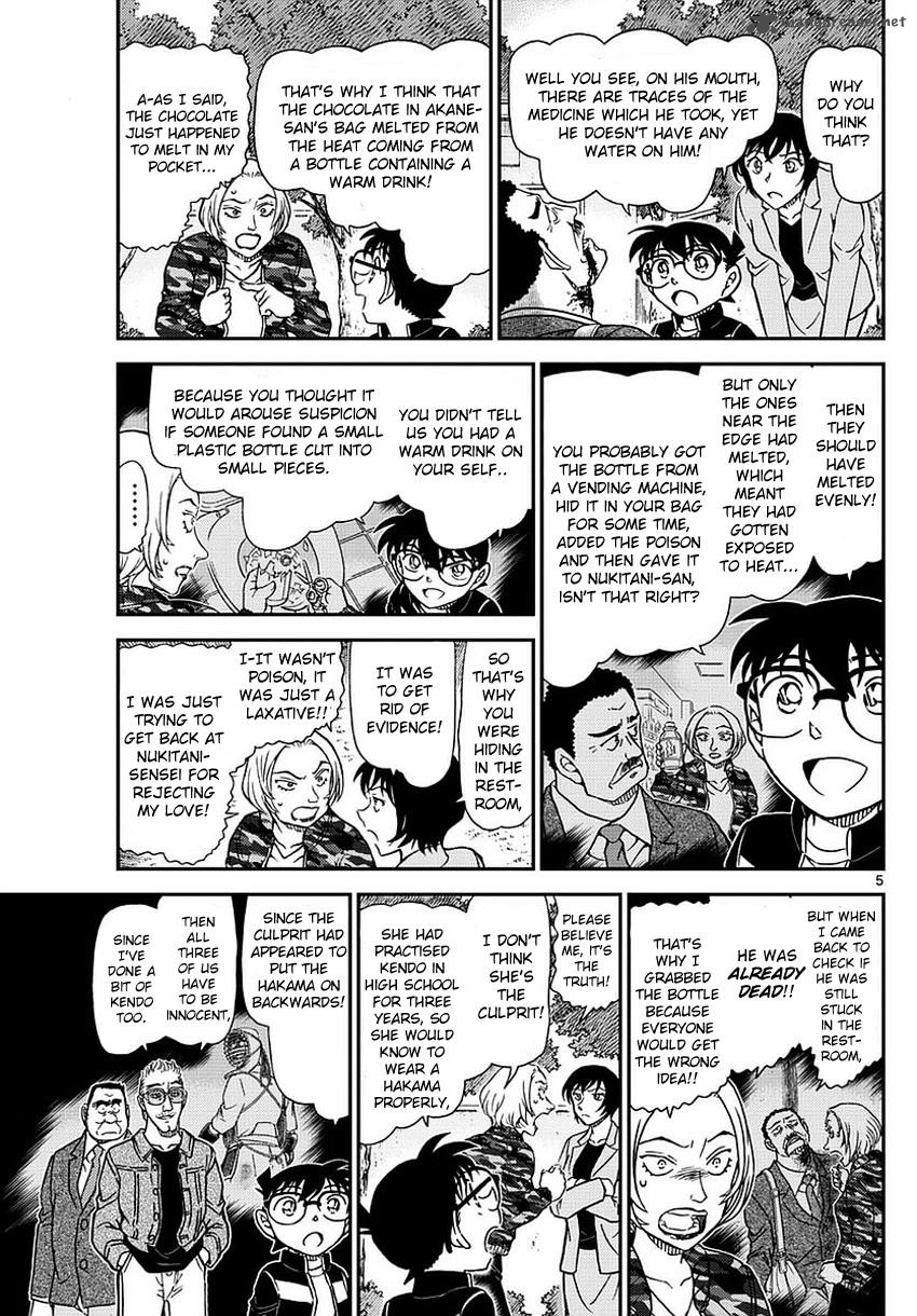 Detective Conan 993 5