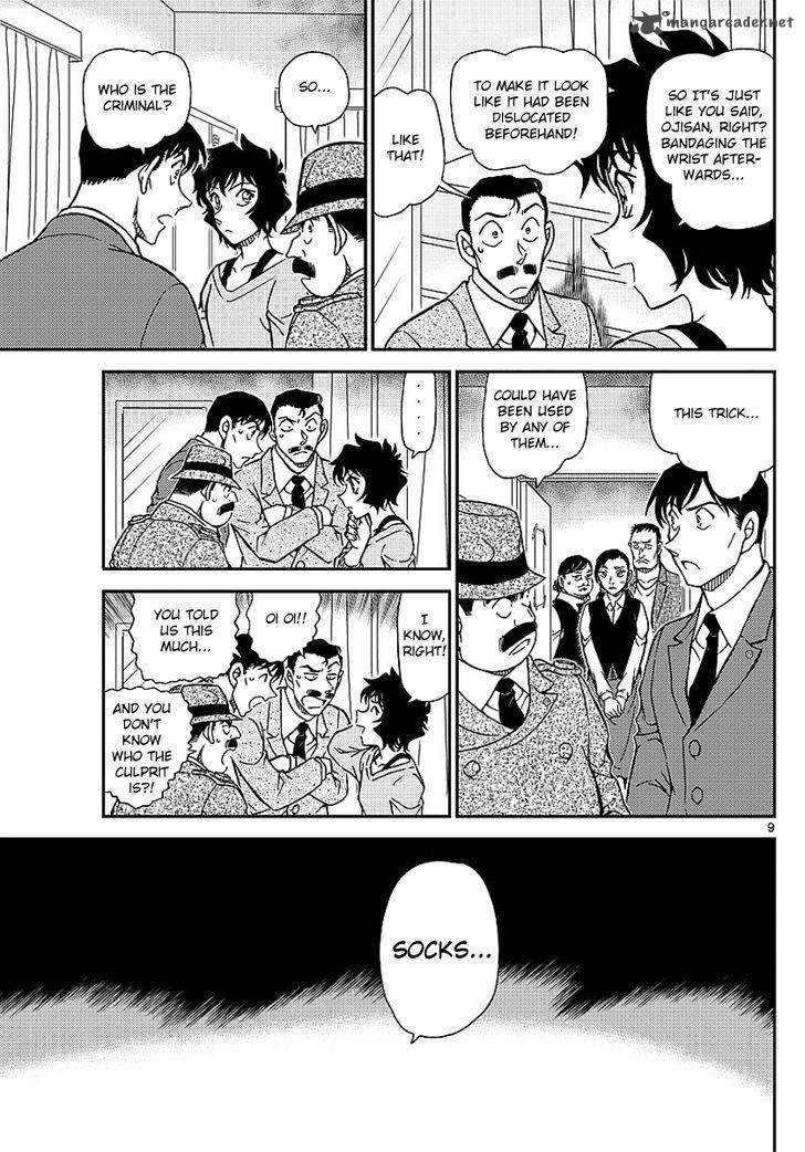 Detective Conan 996 12