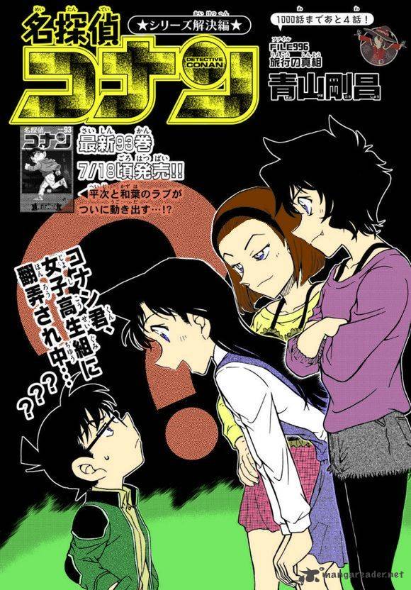 Detective Conan 996 3