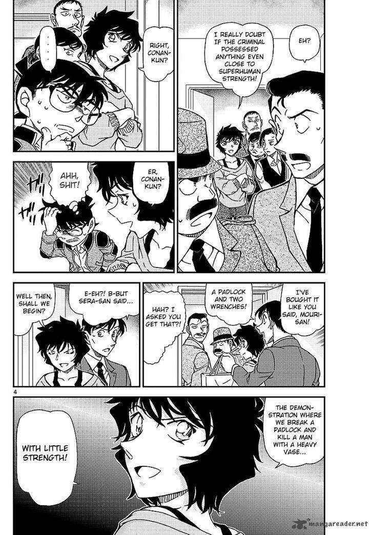 Detective Conan 996 7