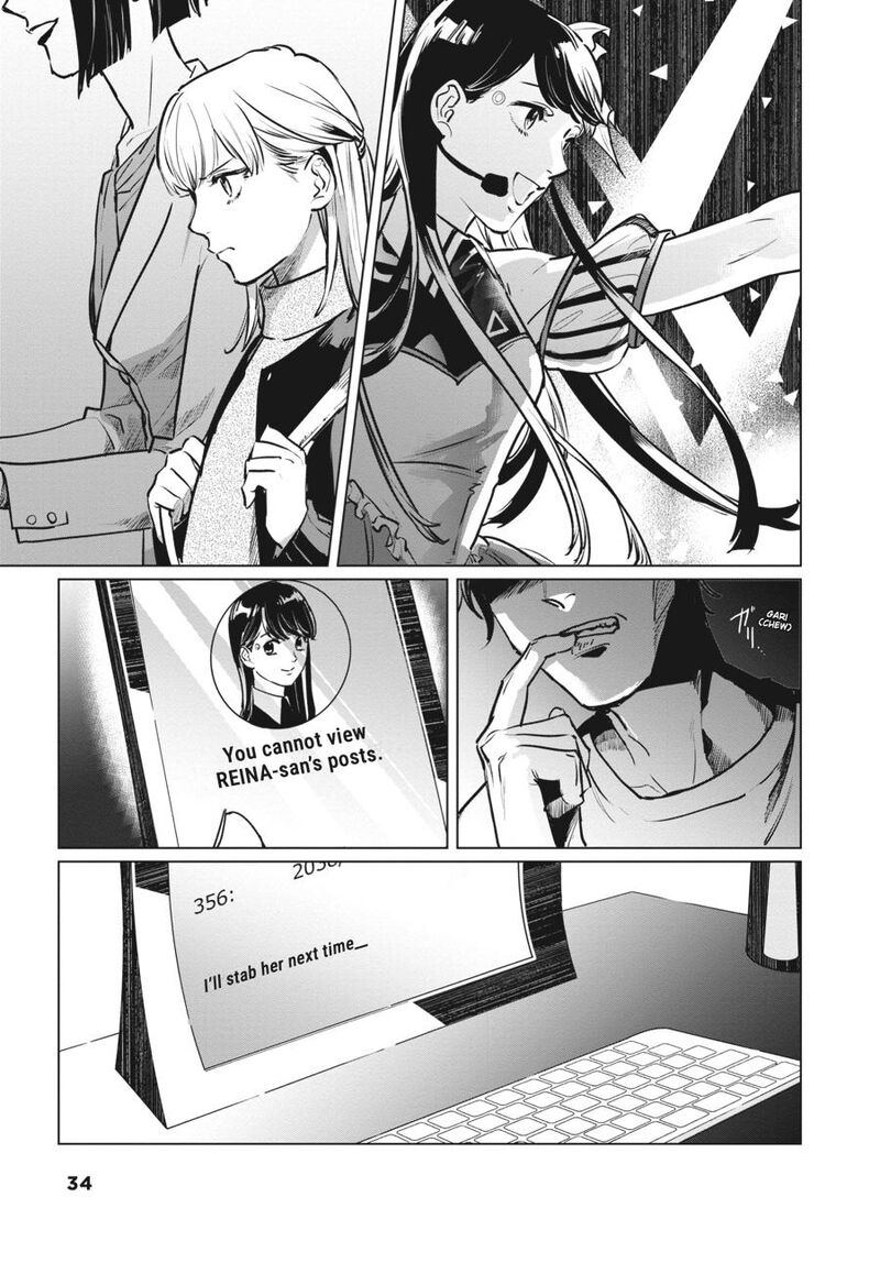 Detroit Become Human Tokyo Stories 1 35
