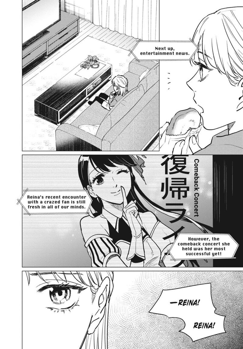 Detroit Become Human Tokyo Stories 1 84
