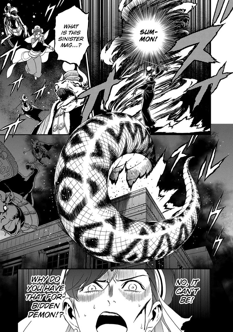 Devil Summoner Kuzuha Raidou Tai Kodoku No Marebito 22 14