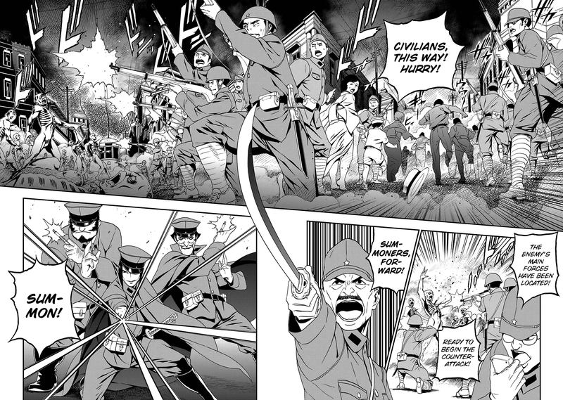 Devil Summoner Kuzuha Raidou Tai Kodoku No Marebito 23 4