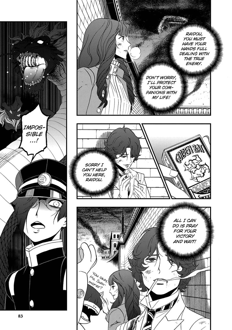 Devil Summoner Kuzuha Raidou Tai Kodoku No Marebito 27 17