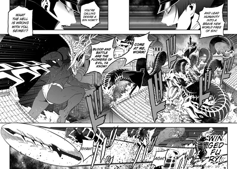 Devil Summoner Kuzuha Raidou Tai Kodoku No Marebito 28 13