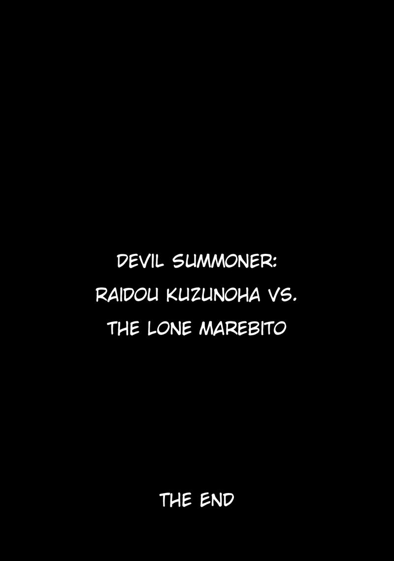 Devil Summoner Kuzuha Raidou Tai Kodoku No Marebito 35 12
