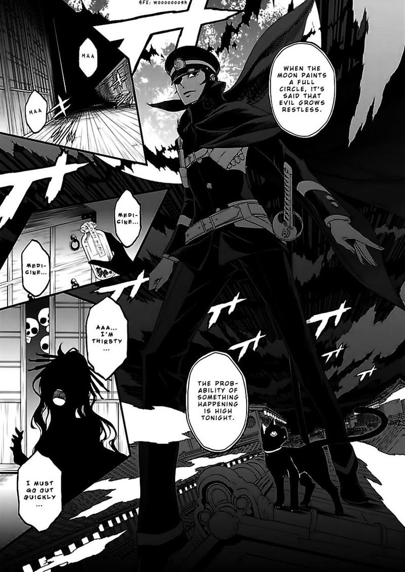 Devil Summoner Kuzuha Raidou Tai Kodoku No Marebito 9 9