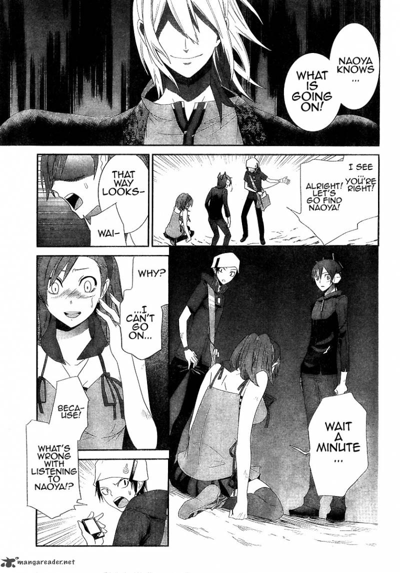 Devil Survivor 2 29