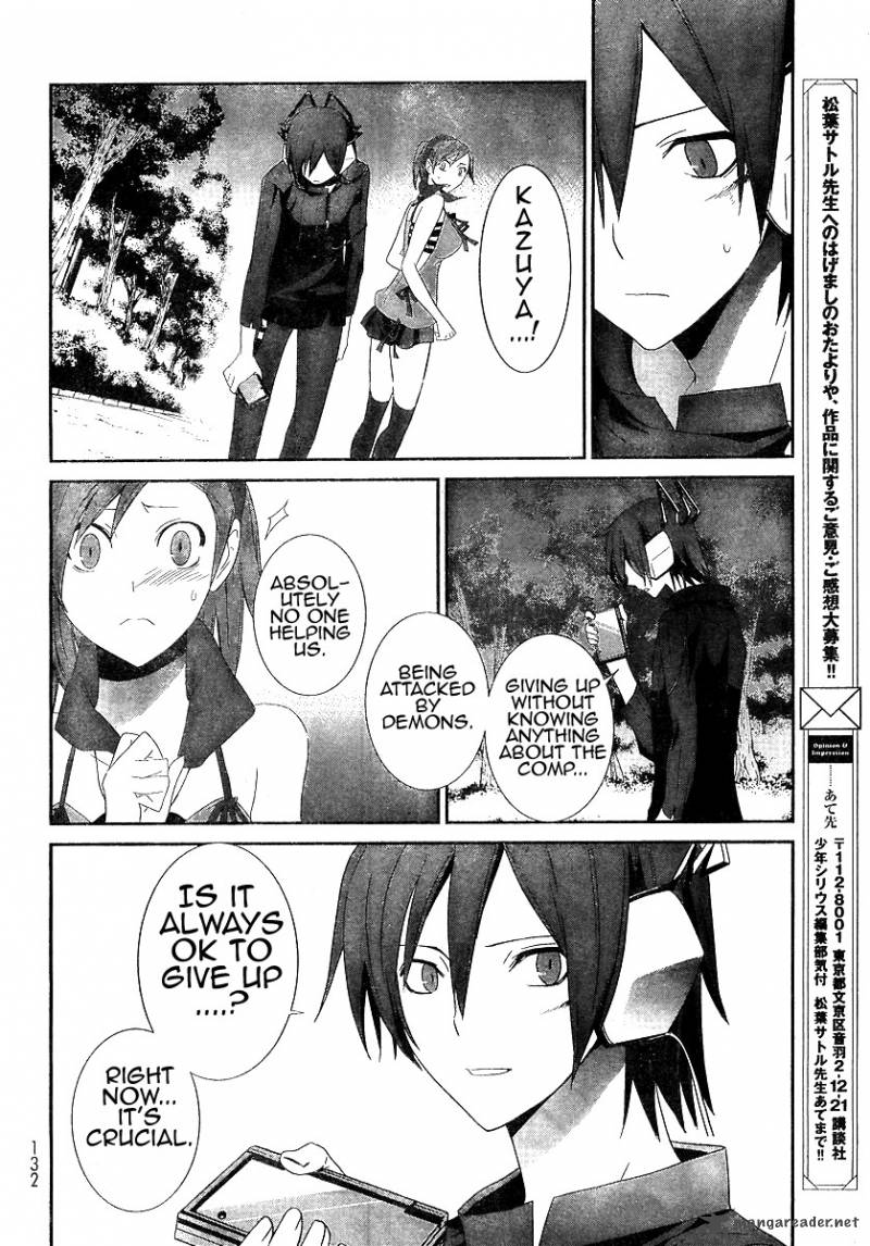 Devil Survivor 2 32