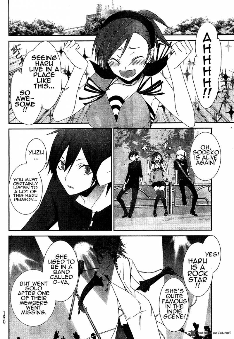 Devil Survivor 6 6