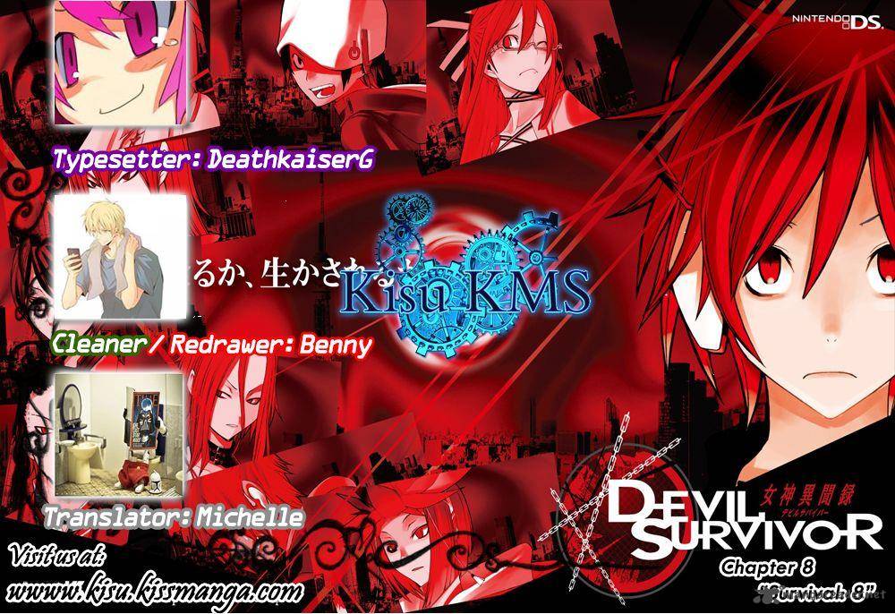 Devil Survivor 8 10