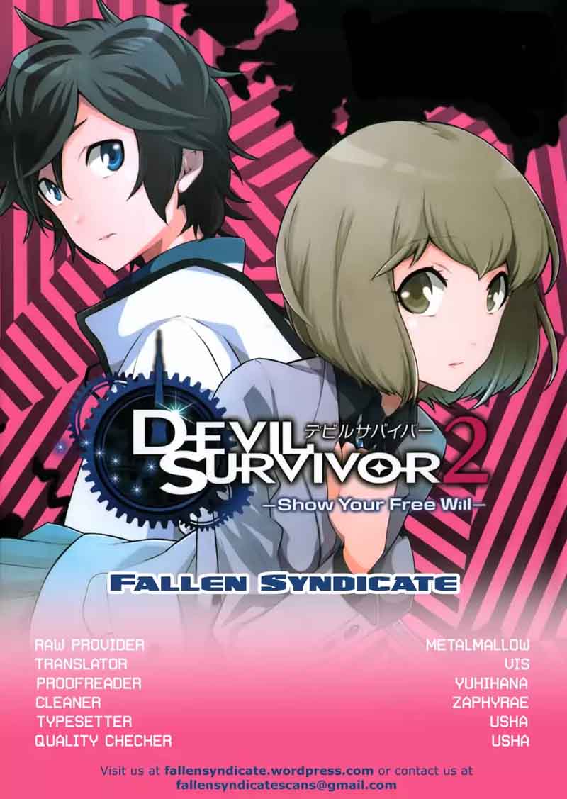 Devil Survivor 2 Show Your Free Will 4 1