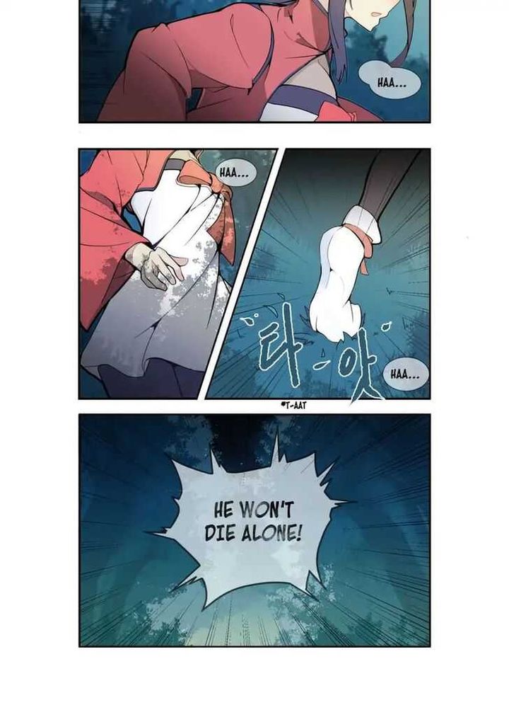 Devil Sword King 1 2