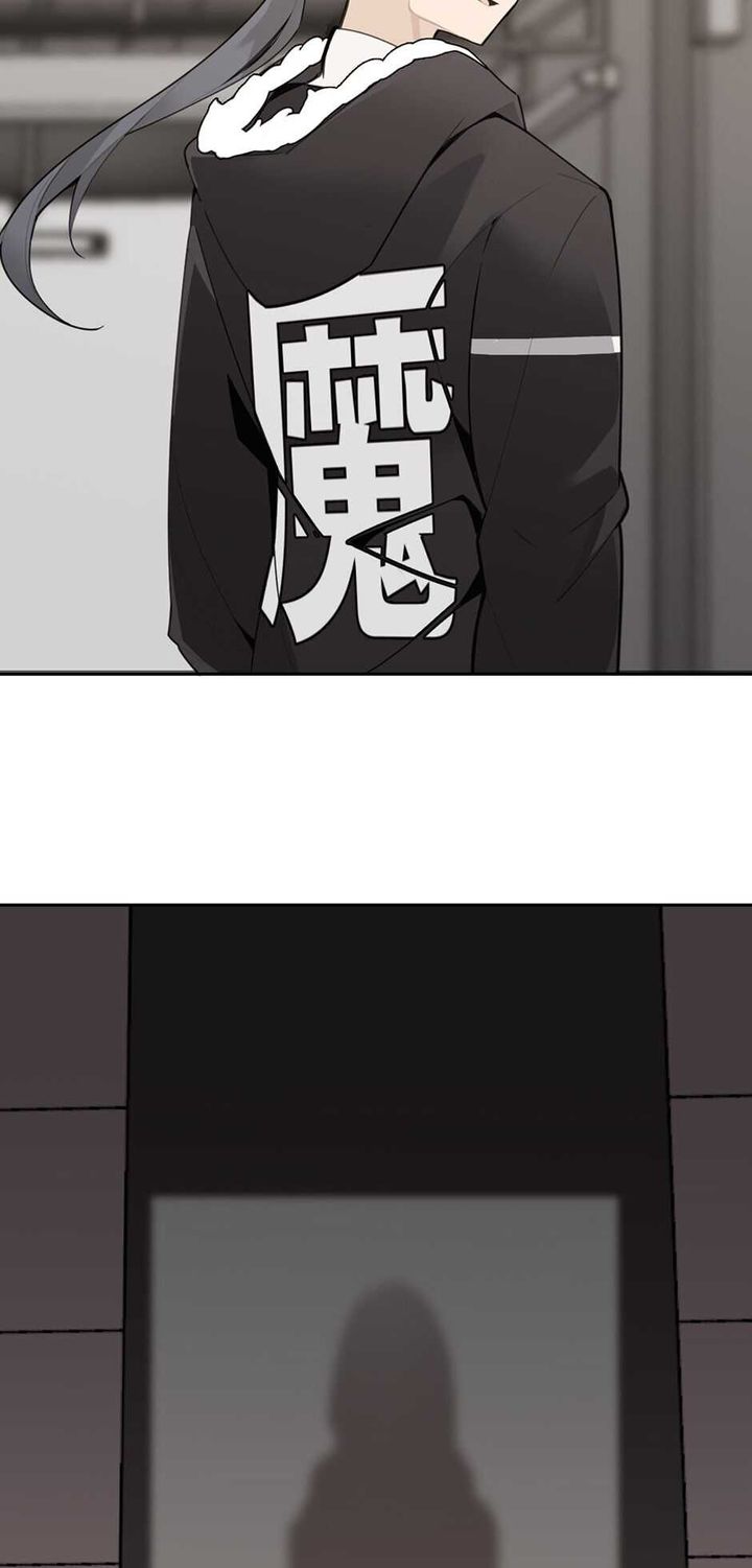 Devil Sword King 262 36