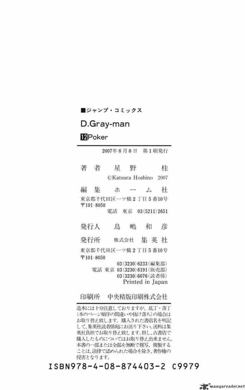 Dgray Man 118 27