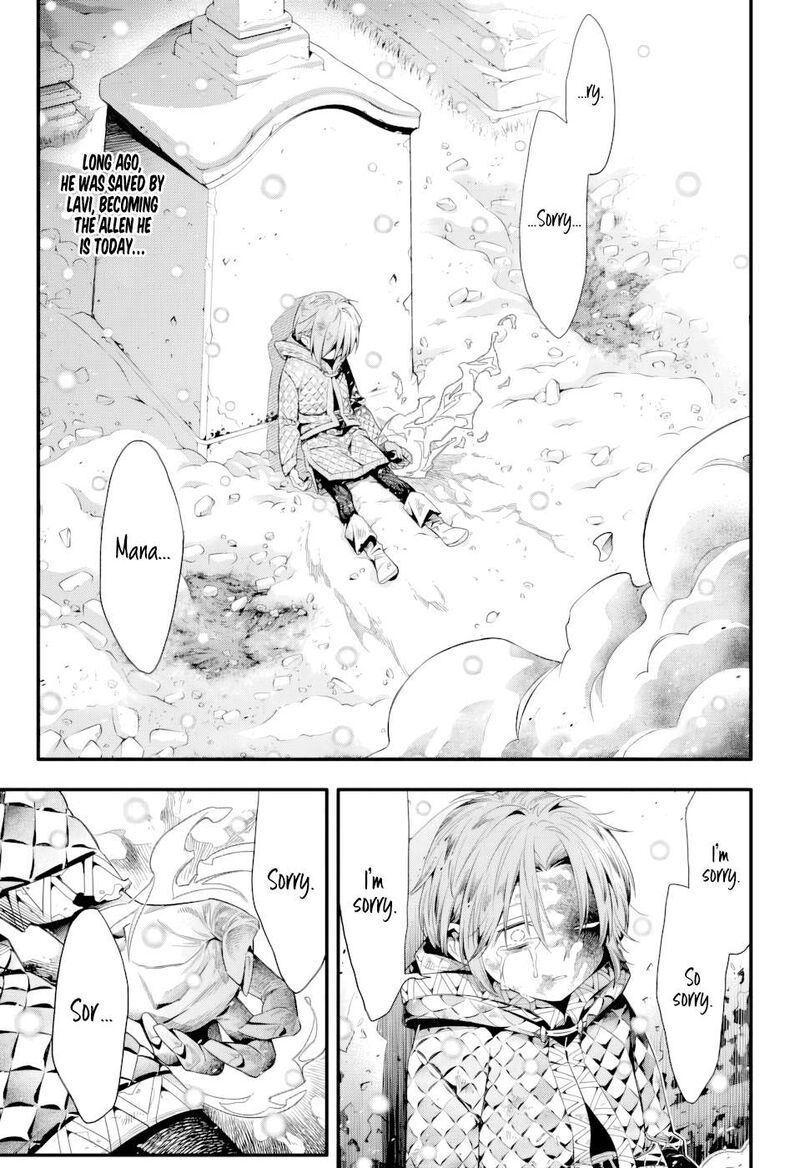 Dgray Man 255 1