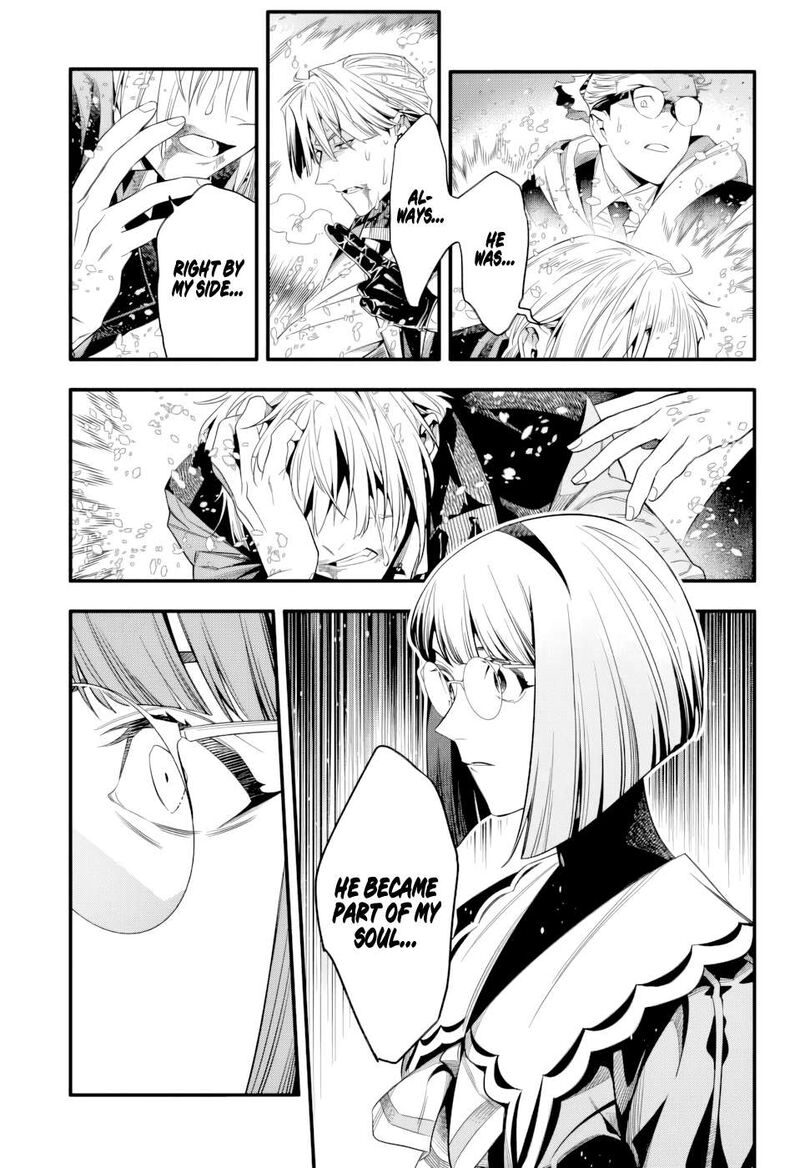Dgray Man 255 12