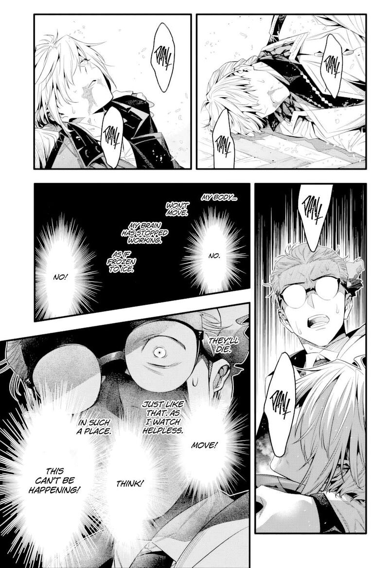 Dgray Man 255 14