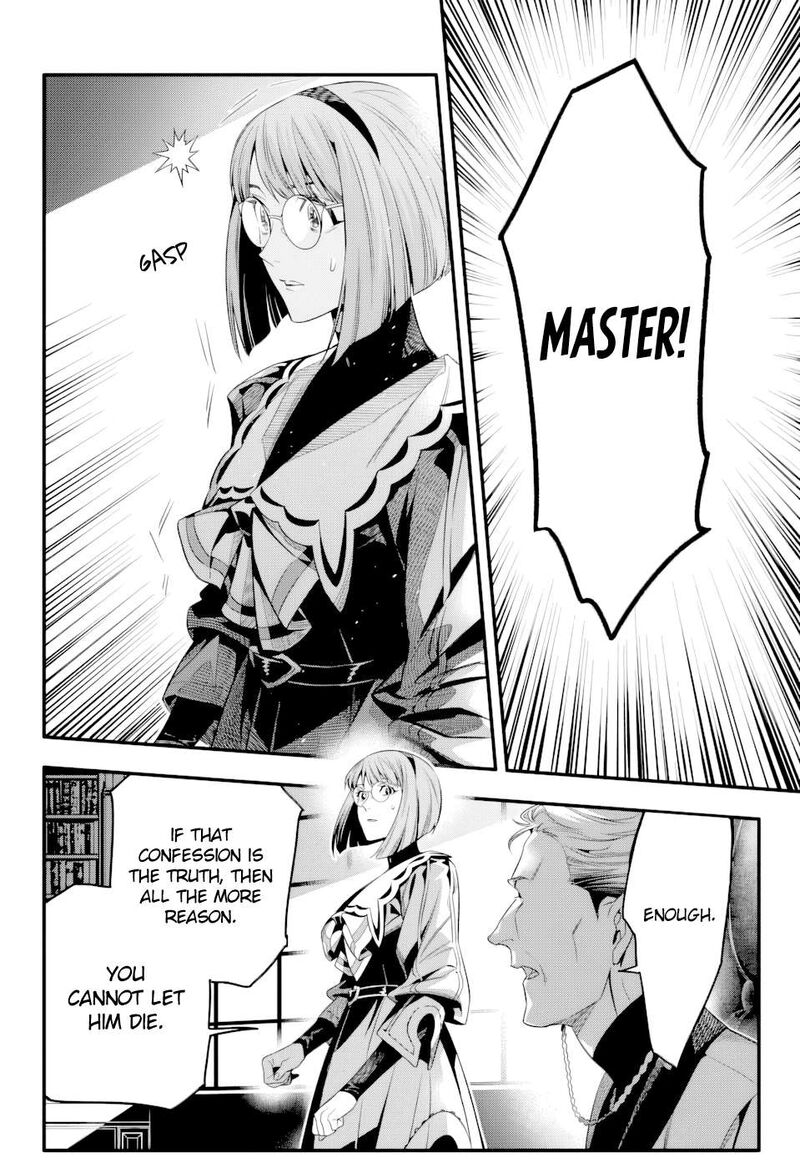 Dgray Man 255 15