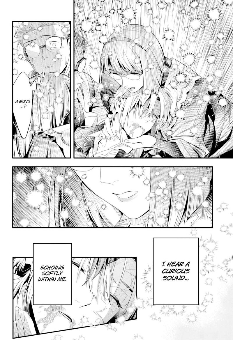 Dgray Man 255 17