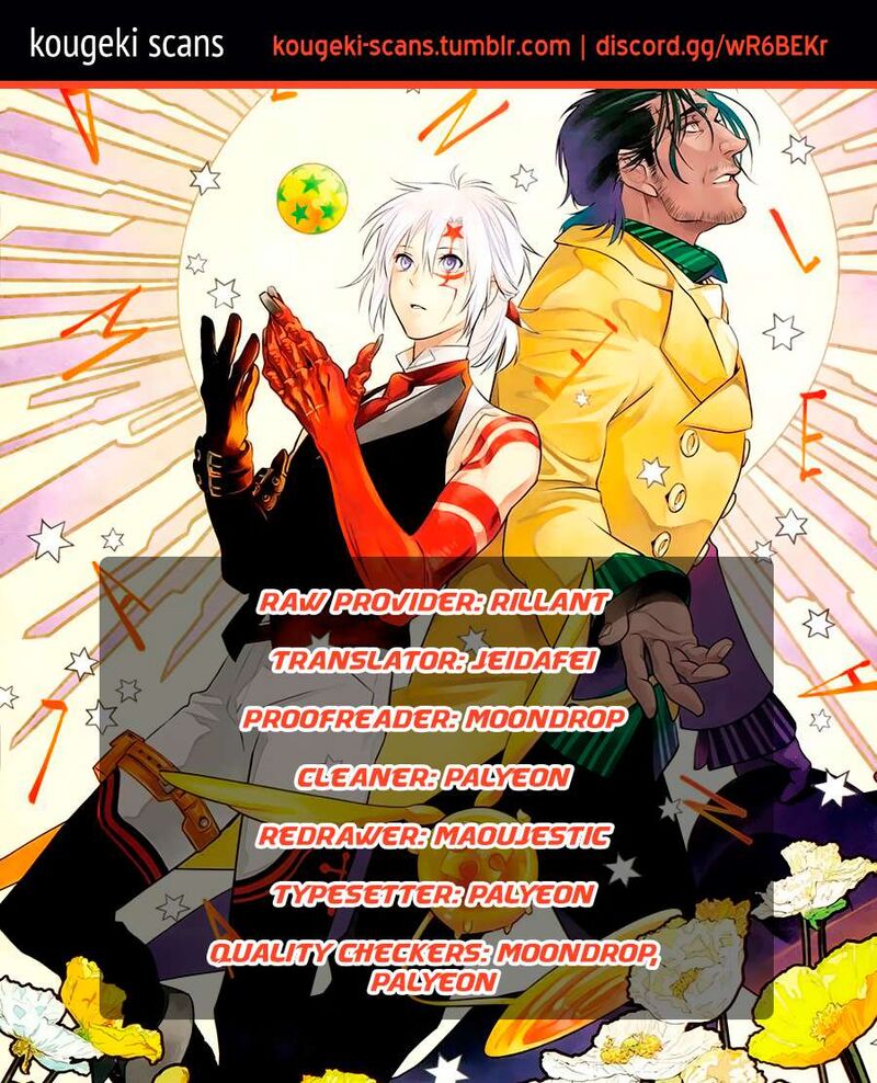 Dgray Man 255 2