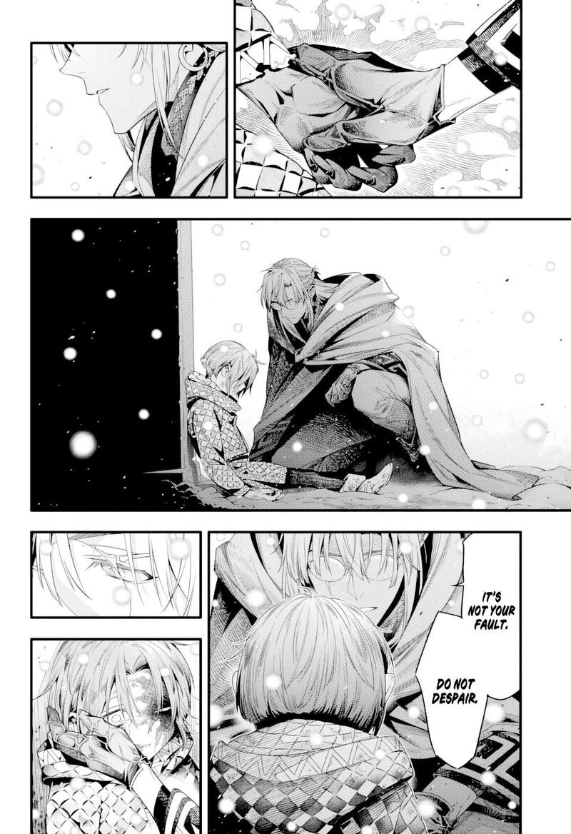 Dgray Man 255 3
