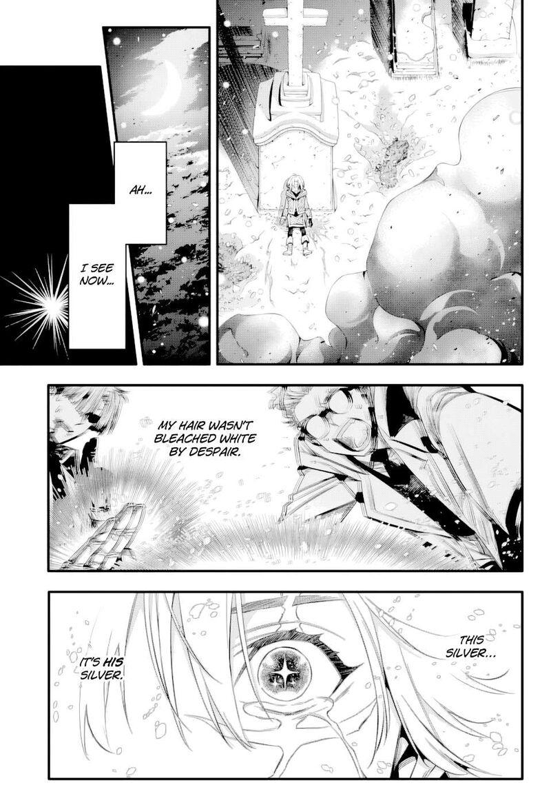 Dgray Man 255 6