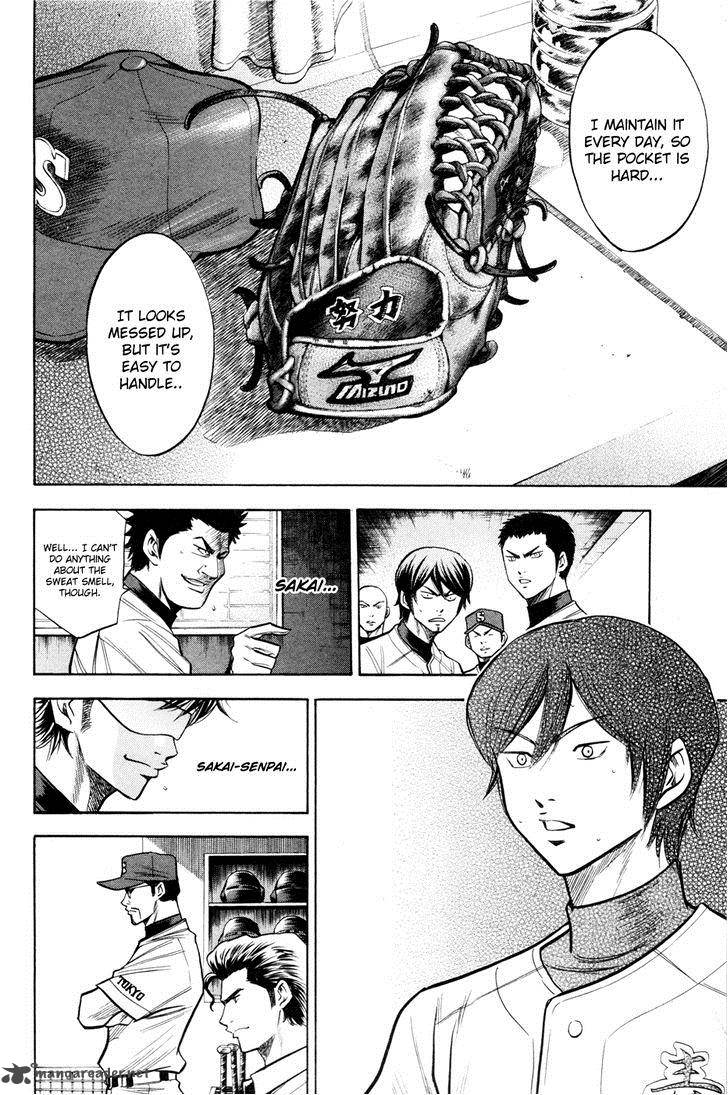 Diamond No Ace 101 12