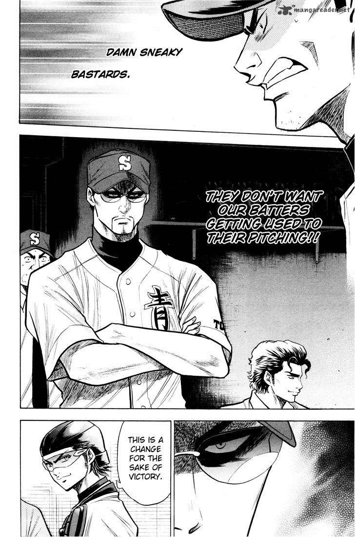 Diamond No Ace 101 18