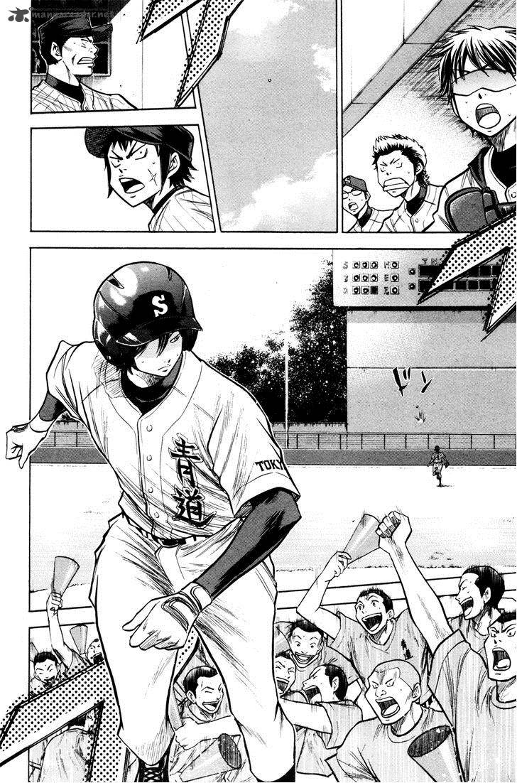 Diamond No Ace 101 4