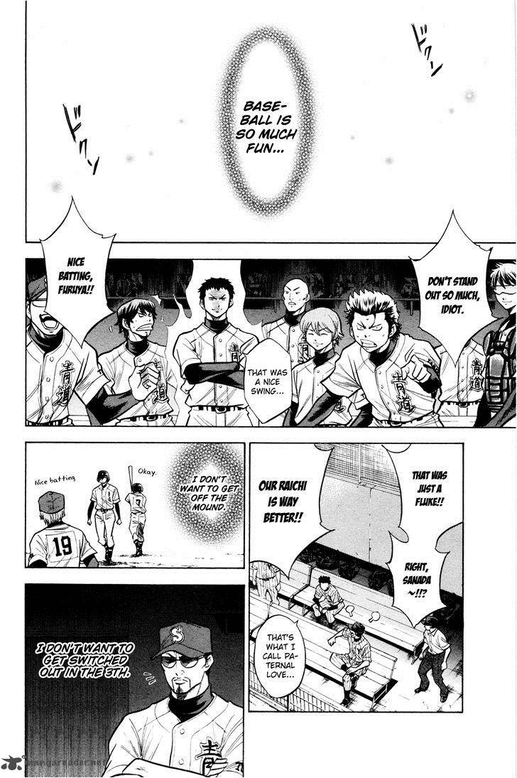 Diamond No Ace 101 8