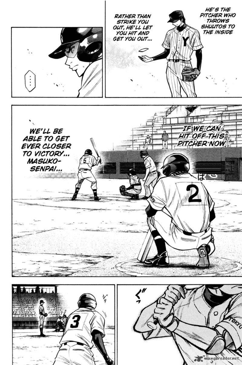 Diamond No Ace 104 13