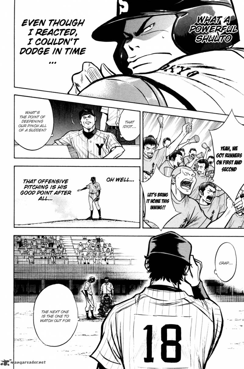 Diamond No Ace 104 19